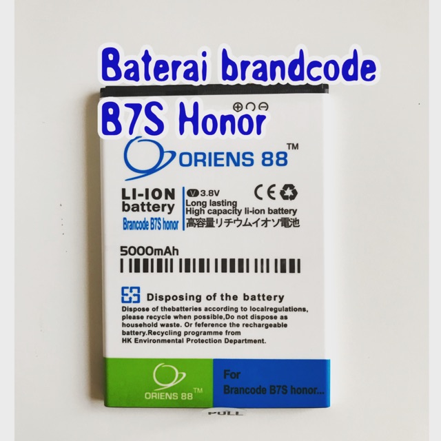 (P) Baterai batre battery Brandcode B7S honor double power/IC ORIENS88