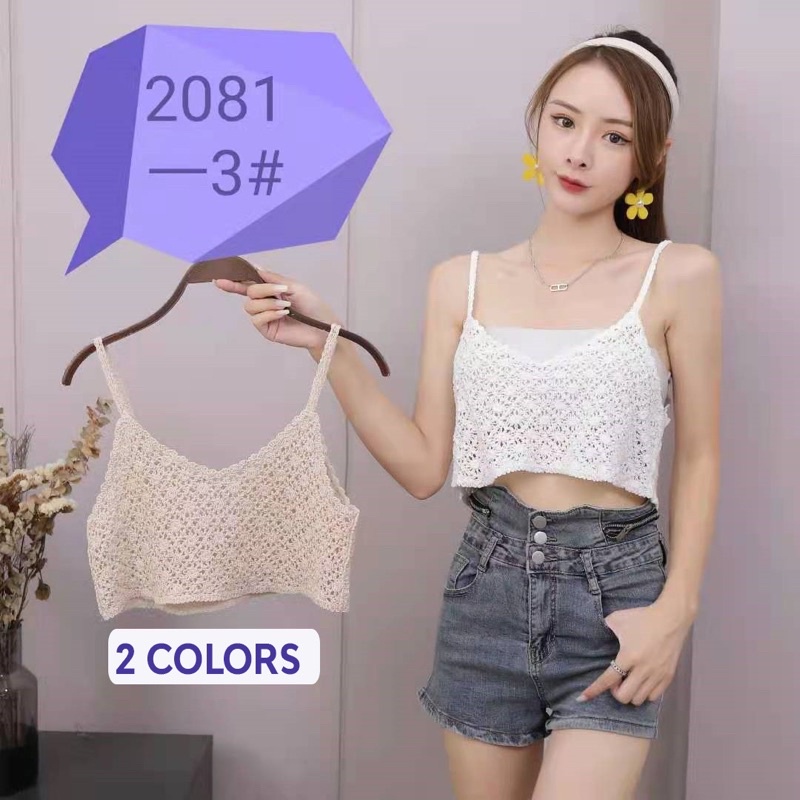 Rompi Rajut TankTop Korean Putih Outer Rajut Tanktop Vest Rajut Murah Elpeka Fashion