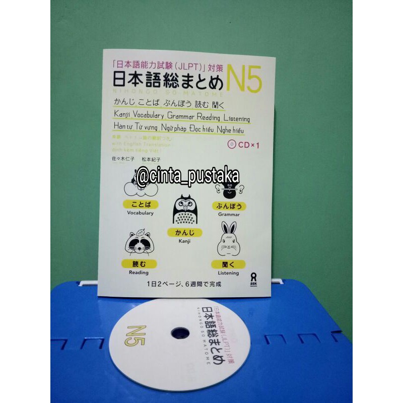 NIHONGO SO MATOME N5 BUKU JLPT + CD