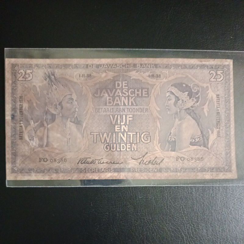 uang kuno wayang 25 gulden