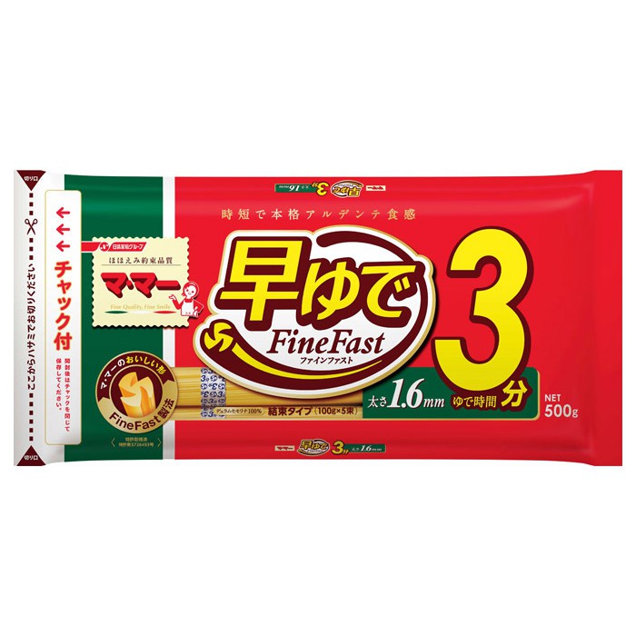 

Mama Nisshin Hayayude Spaghetti 1.6mm 500 GR fine fast from japan