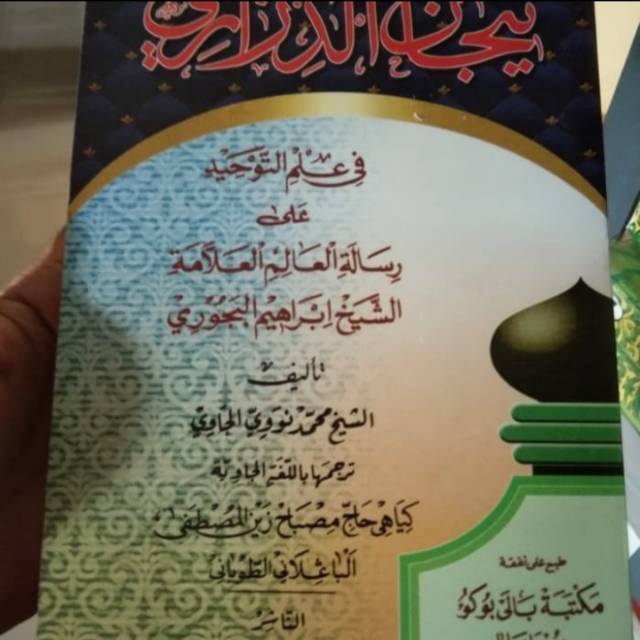 Kitab TIJAN DURORI - Tijan Darori Makna Pegon Arab Jawa Gandul