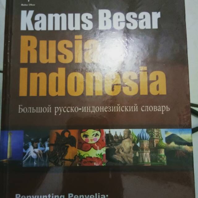 KAMUS BESAR RUSIA INDONESIA