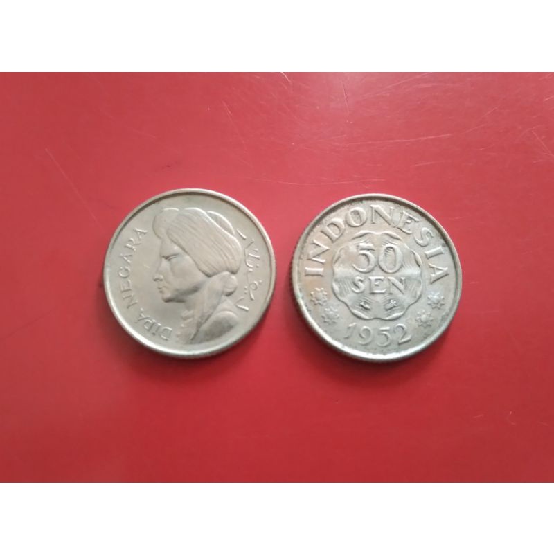 Paket Mahar Koin 1 Rupiah / 50 sen + 50 sen =100 sen = 1 Rupiah