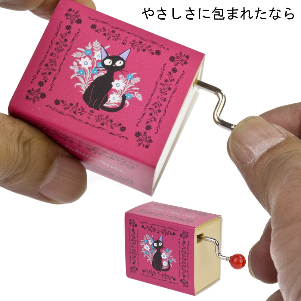 Studio Ghibli Kiki's Delivery Service Hand-rolled Music Box - Floral