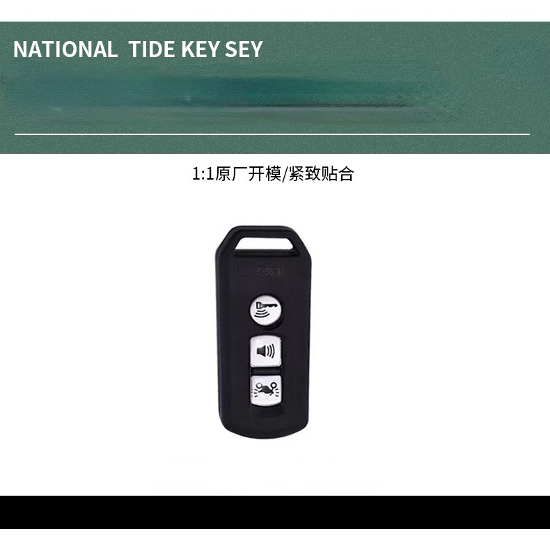 Cover Kunci Mobil Untuk Honda NS110R PCX150 125