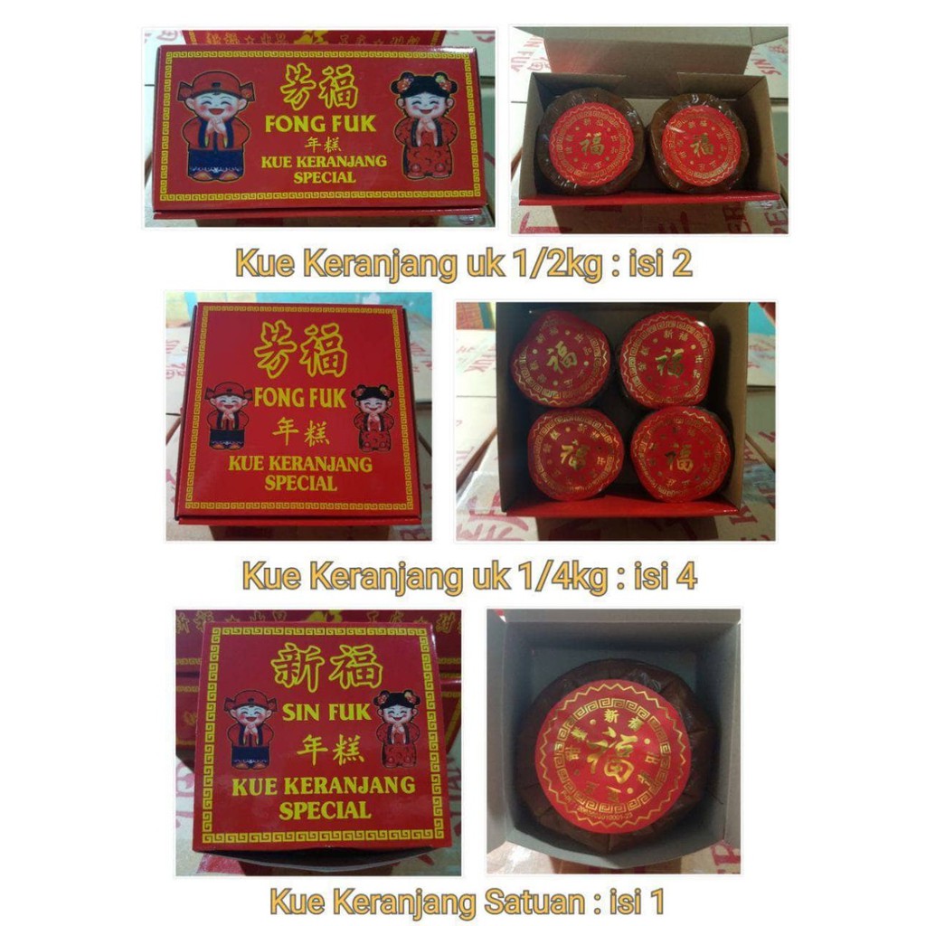 

Kue keranjang fong fuk isi 2 atau isi 4