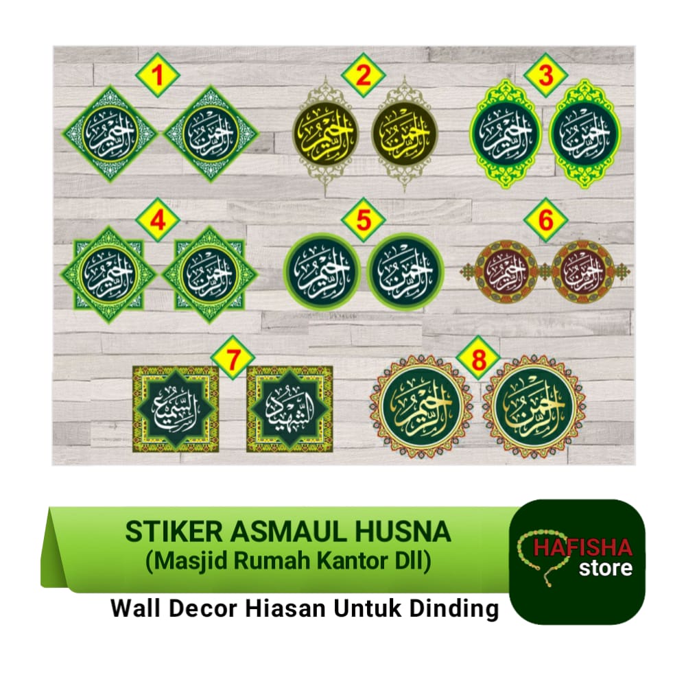 Wallpaper Stiker Sticker Dekorasi Pajangan Hiasan Dinding Kaligrafi Asmaul Husna Masjid Mesjid Musho