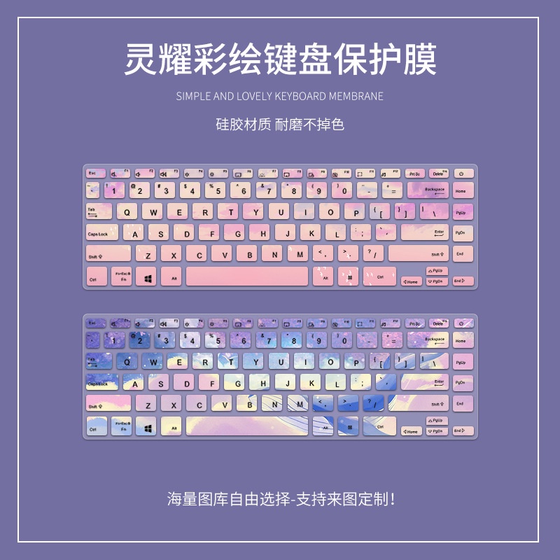 Film Pelindung Debu Keyboard Laptop Motif Kartun Bunga Untuk Asus ZenBook 13 UX325 UM325 UX363J Ux3633000E U3700E U3700E U3700