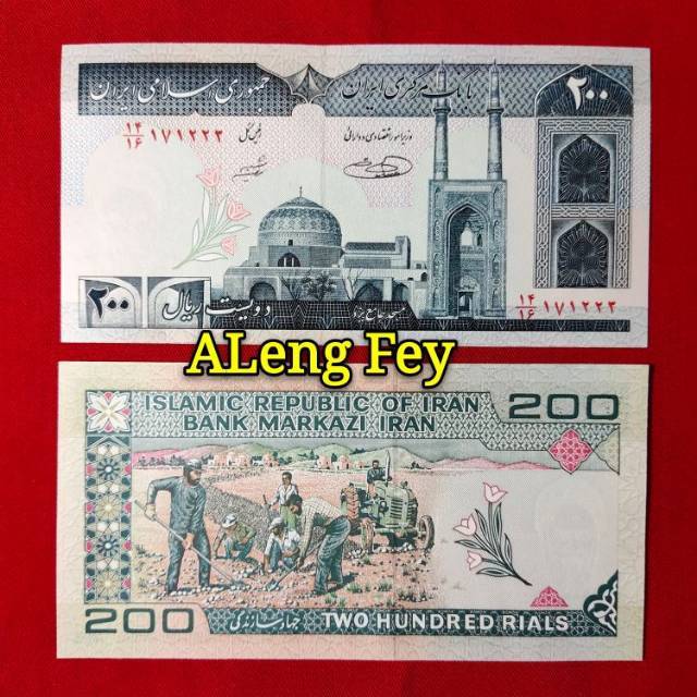 uang asing IRAN 200 RIALS