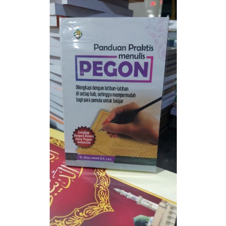 

BUKU PANDUAN PEGON LENGKAP