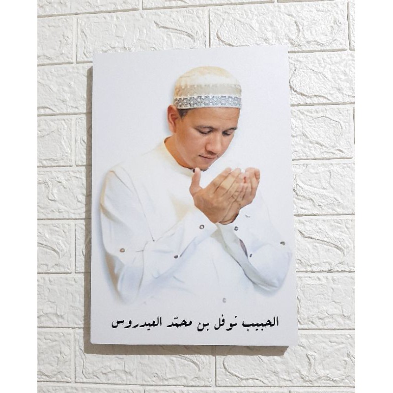 Poster Kayu Habib Novel Alaydrus