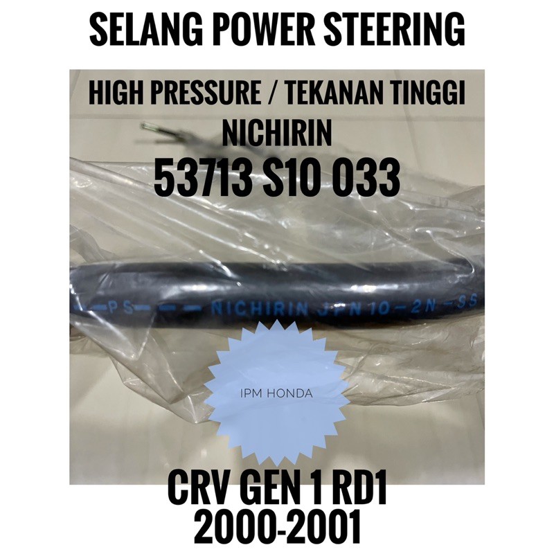 53713 S10 Hose Selang Oli Power Steering Tekanan Tinggi High Pressure Honda CRV GEN 1 RD1 2000 2001