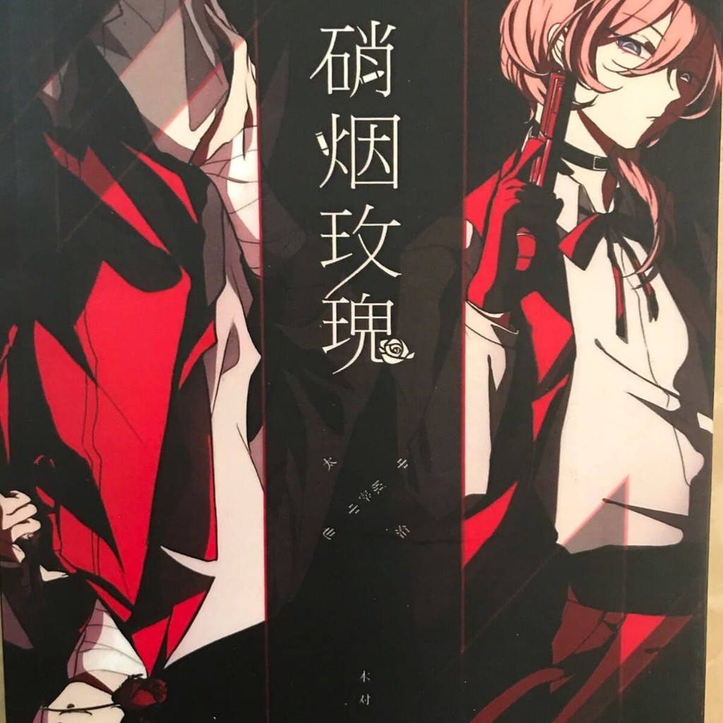 Buku Tulis Hitam Motif Anjing Liar Untuk 7 Hari Shopee Indonesia