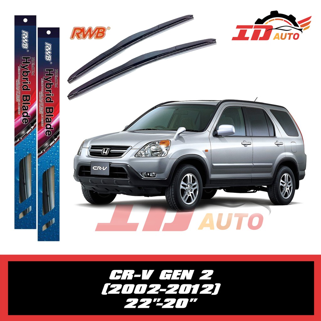 WIPER HONDA CR-V GEN 2 SET 2002-2012 UKURAN 22 DAN 20 MERK RWB