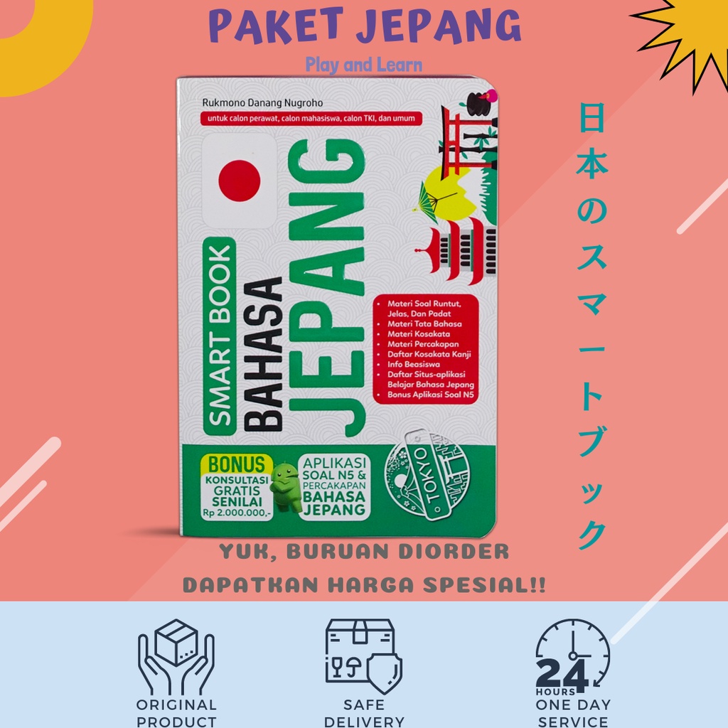 Belajar Bahasa Jepang Smartbook Jepang Bonus Kamus Bahasa Jepang //  Buku Belajar Bahasa Jepang Untuk Pemula-SmartBook Jepang