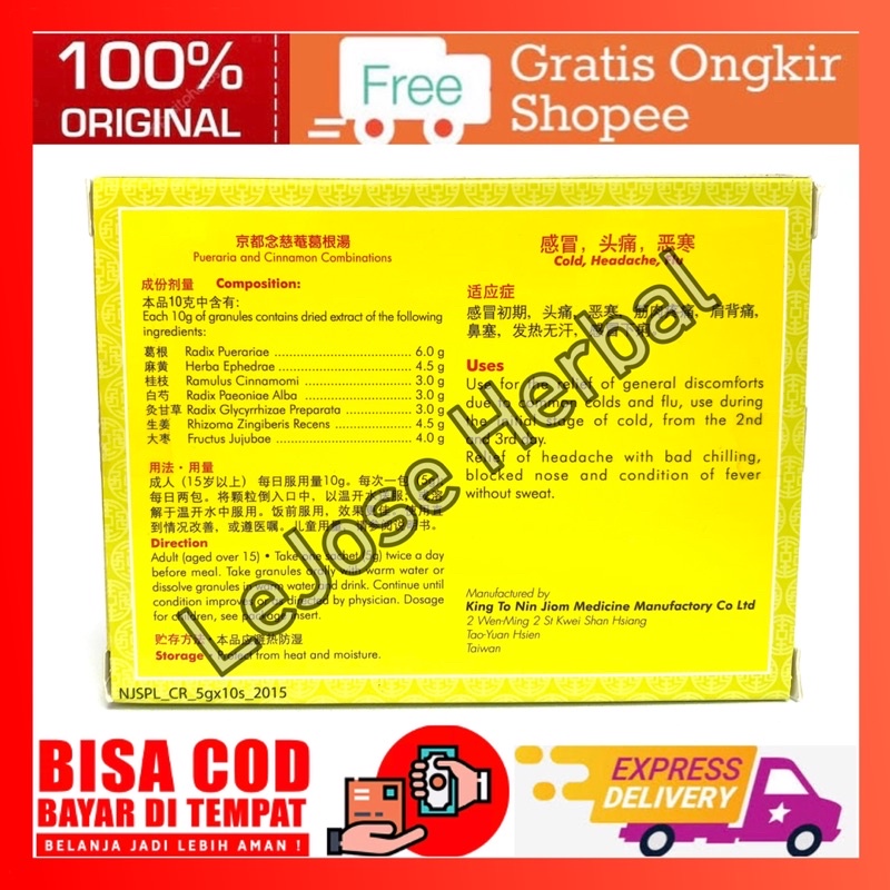 NIN JIOM COLD REMEDY - OBAT BATUK PILEK NATURAL HERBS