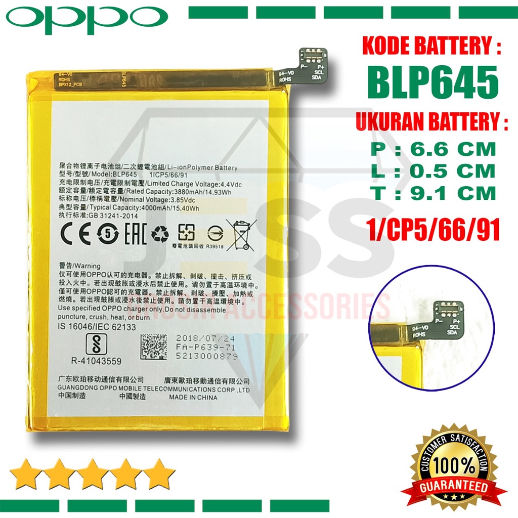 Baterai Battery Original ERRLY BLP645 BLP-645 For Tipe Hp OPPO R11S plus / R11S+ / CPH1721