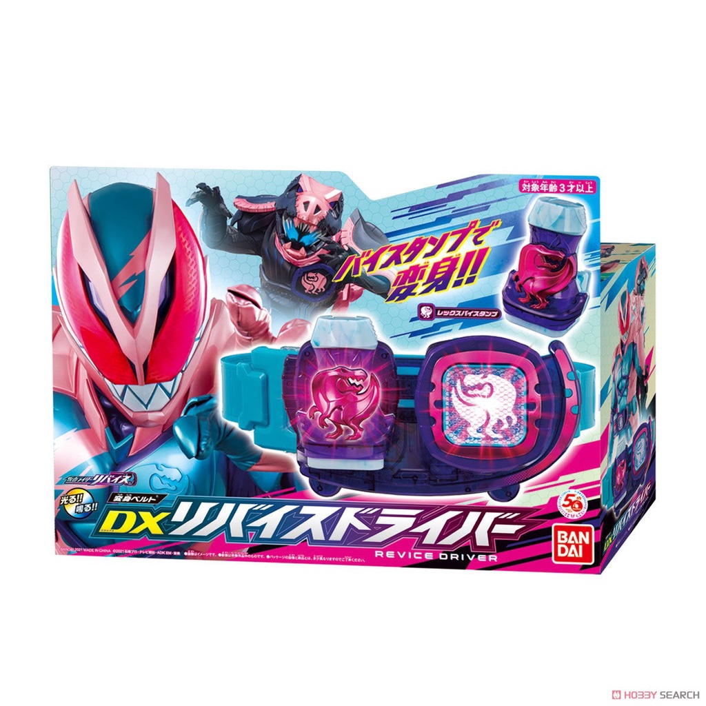 BANDAI KAMEN RIDER DX REVICE DRIVER