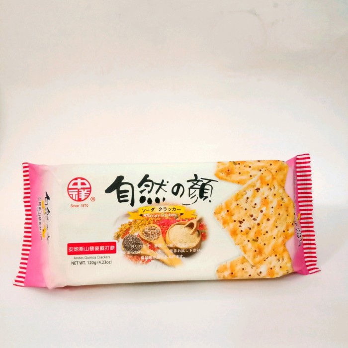 

CHUNG HSIANG SAVORY ANDES QUINOA CRACKERS 120 GR