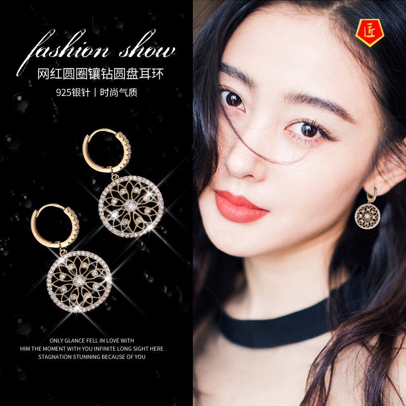 [Ready Stock]Retro Fashion Dreamcatcher round Hollow Earrings