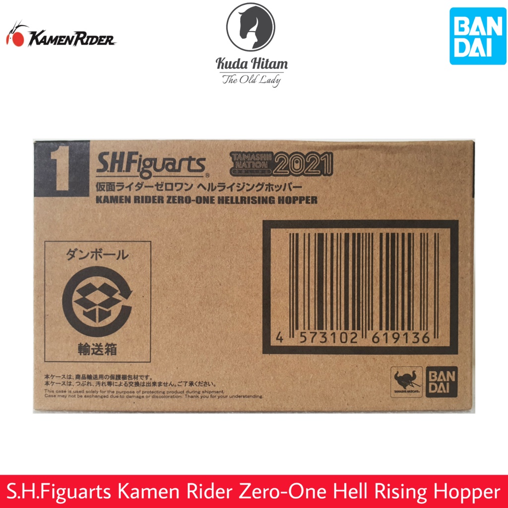 Bandai SHF Kamen Rider Zero-One Hell Rising Hopper S.H.Figuarts