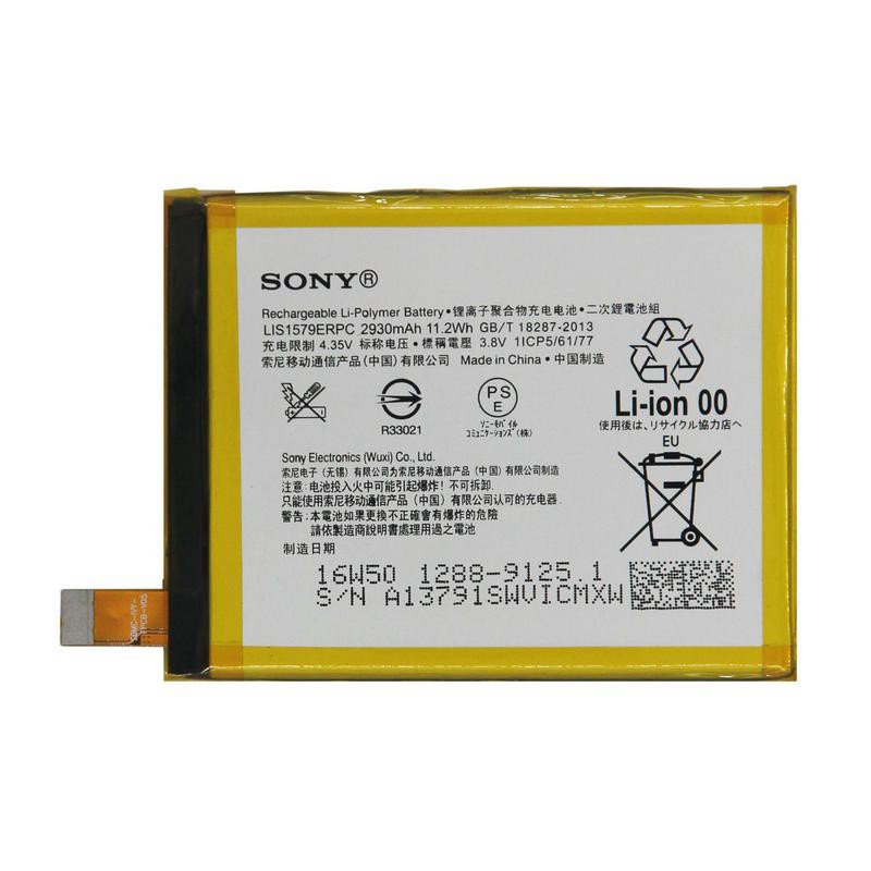 BATERAI SONY XPERIA Z4 Z3 PLUS C5 ULTRA LIS1579ERPC