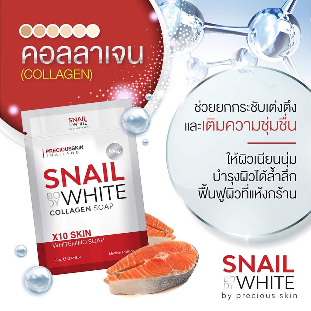 SNAIL BODY WHITE  ANTI ACNE COLLAGEN X10 SOAP /  SOAP SABUN / SABUN ACNE / SABUN PEMUTIH BADAN