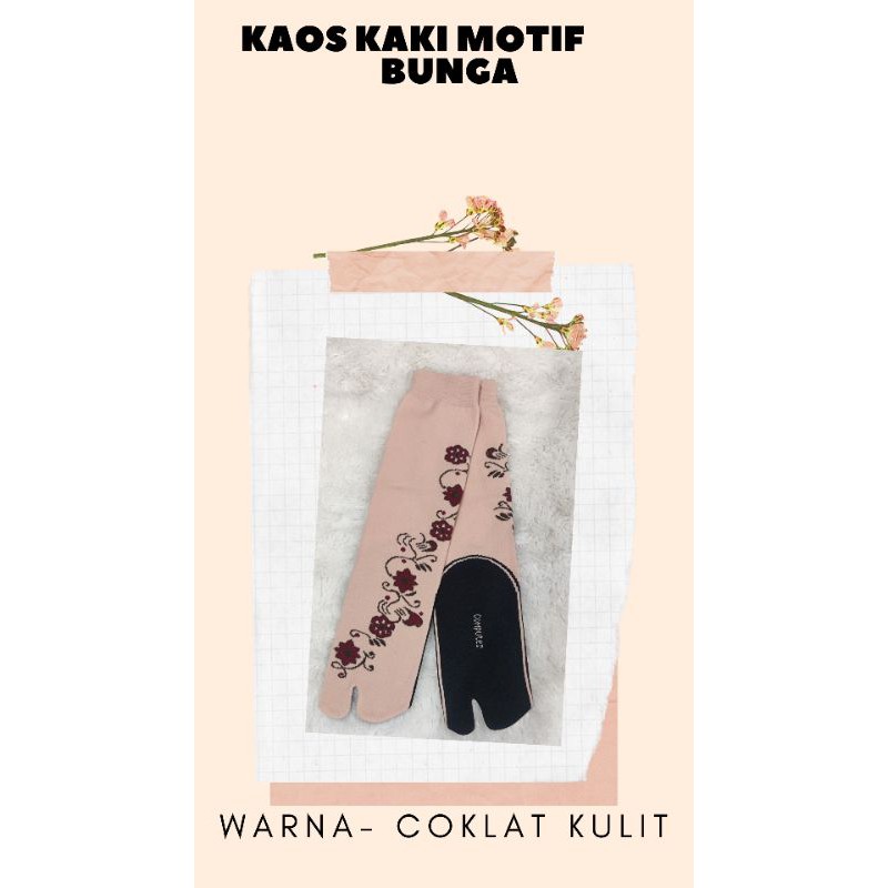 KAOS KAKI JEMPOL NYLON MOTIF BUNGA MUSLIMAH DEWASA TAPAK HITAM-Bunga Coklat kulit