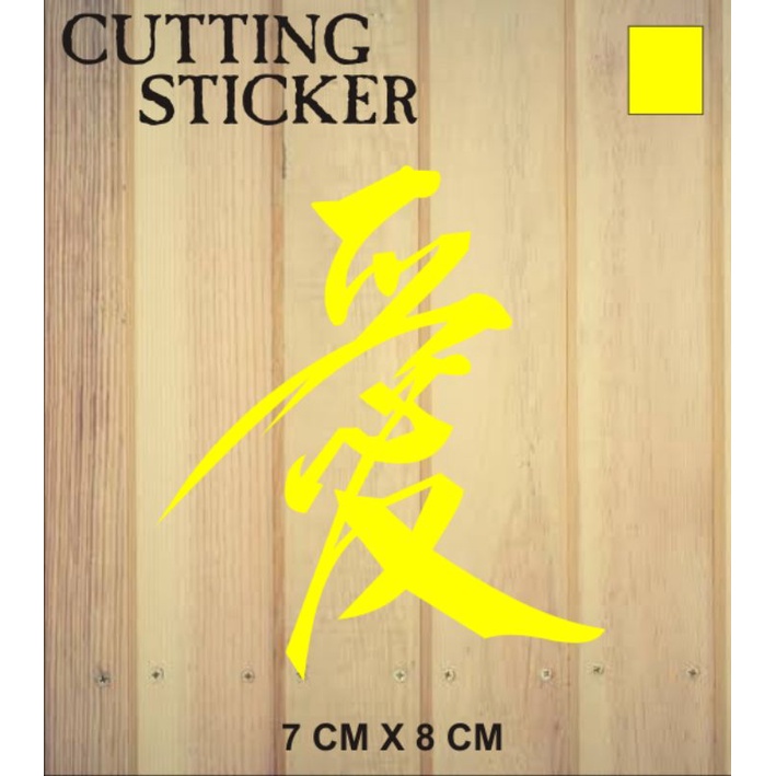 stiker motor variasi cina