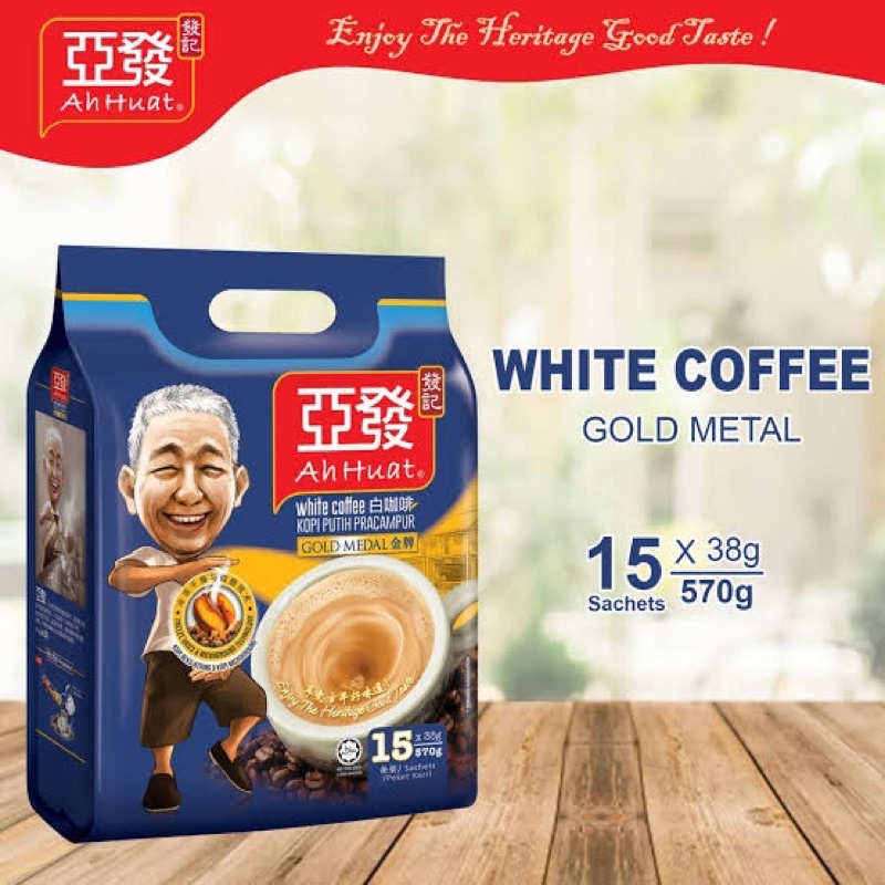 

KOPI PUTIH AH HUAT GOLD MEDAL WHITE COFFEE AHUAT BIRU AHHUAT MALAYSIA