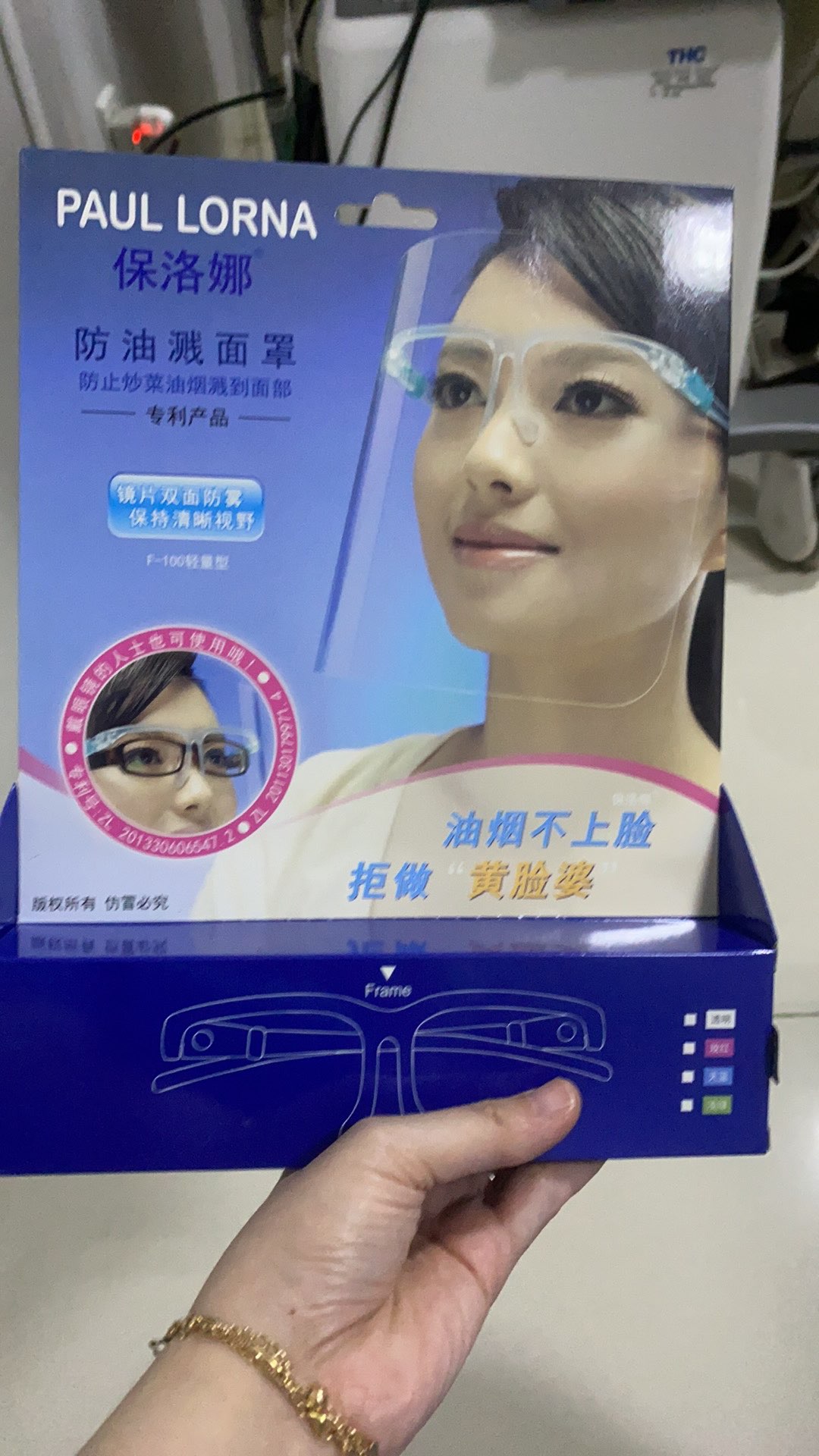 Face Shield Dengan Kemasan Box Paul Lorna