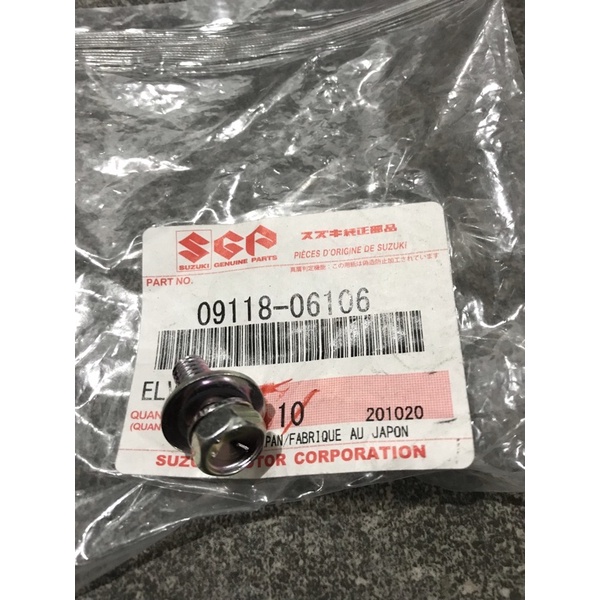 Baut Kipas Magnet Suzuki Satria Hiu dan Lumba Ori SGP japan