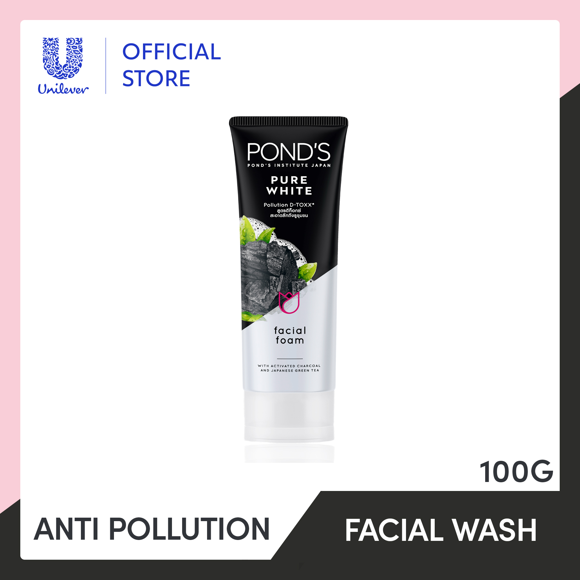 harga ponds pure white 100g