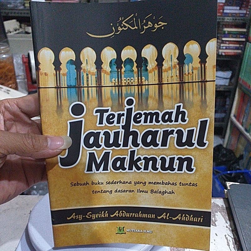 terjemah Jauhar maknun hvs