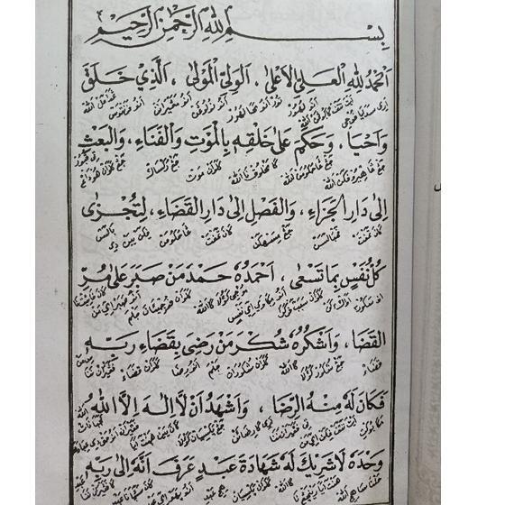 

Paling Disukai.. Terjemah kitab qurtubi 4juz/1set, BHS SUNDA/kurtubi/mukhtasor qurtubi