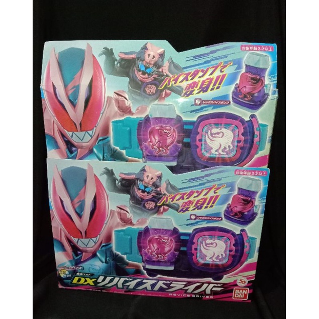 DX REVICE DRIVER - KAMEN RIDER REVICE - BELT KAMEN RIDER REVICE