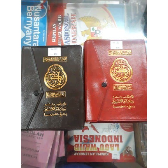 al quran mujaja per juz a6