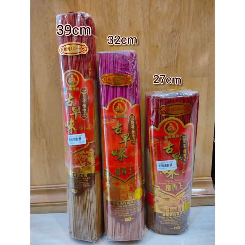 Hio/ dupa classic Taiwan