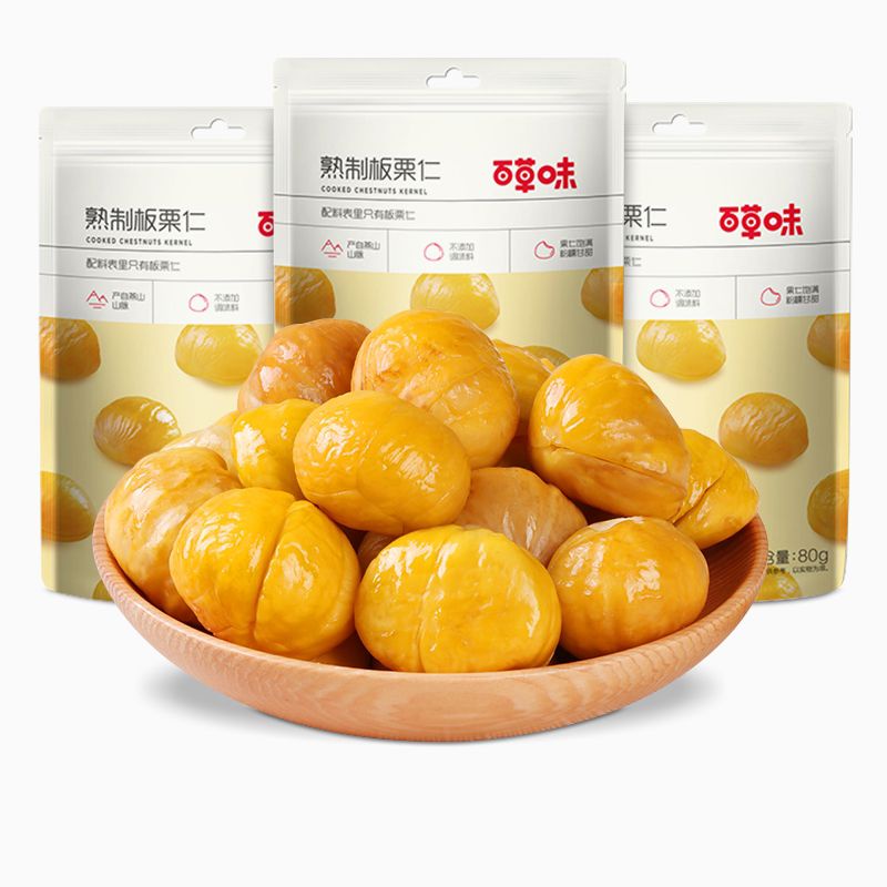 Chesnut Kernel-Kernel Kastanye 80g Kacang 百草味板栗仁