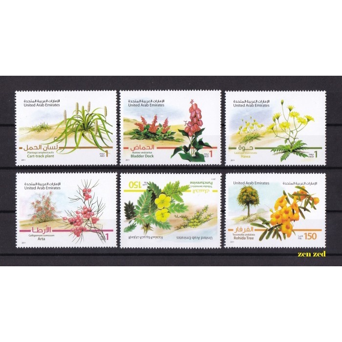 

0609 Perangko Uni Emirat Arab 2012 Winter Plants 6v Mnh