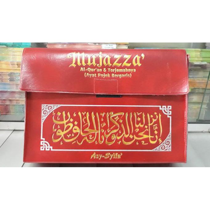 Alquran Per Juz Terjemah Ukuran B5 Isi 30 Juz, Al-Quran Mujazza Besar