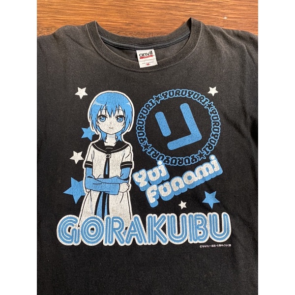 Vintage anime funamii