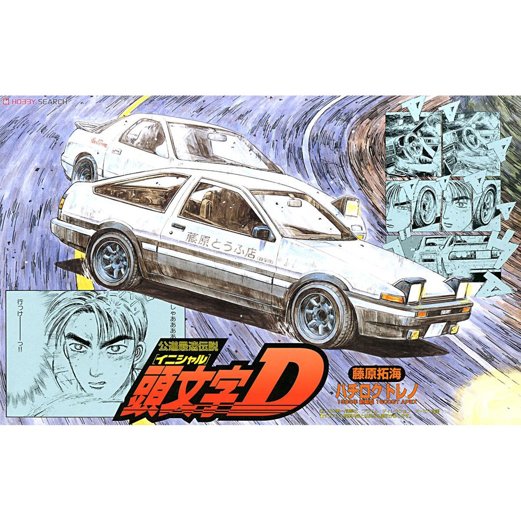Fujimi 18321 1/24 AE86 Trueno (Fujiwara Takumi ver)