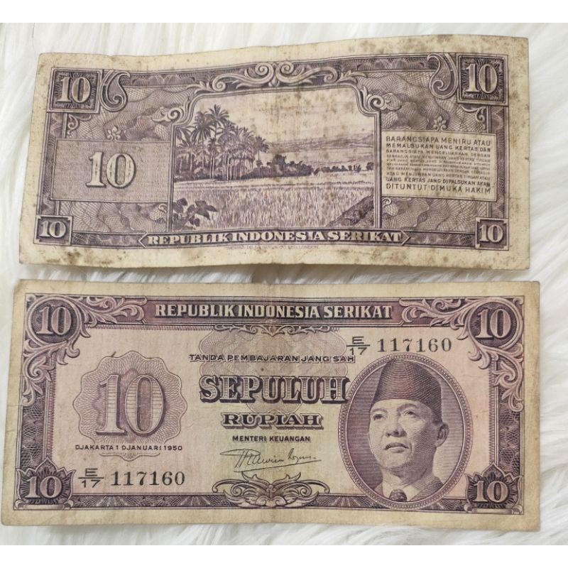 Uang kuno 10 rupiah Soekarno tahun 1950
