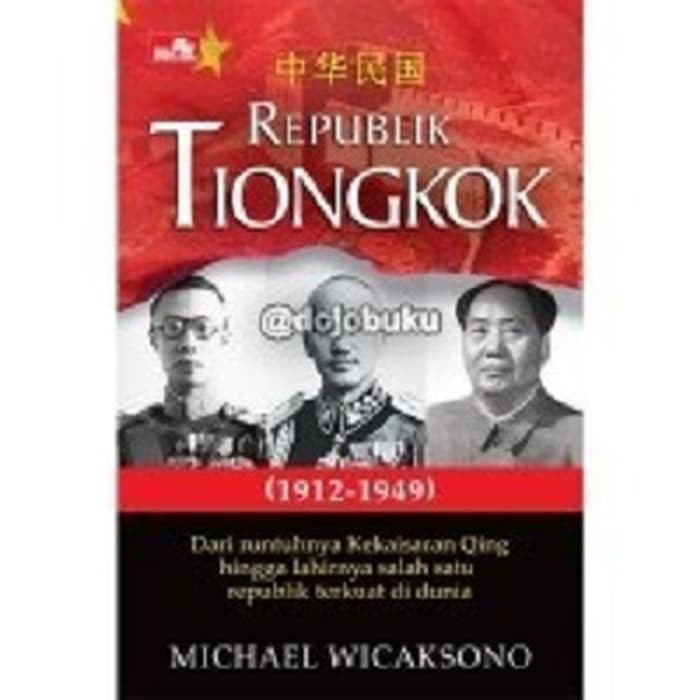 STOK TERBATAS  Republik Tiongkok ( Michael Wicaksono )