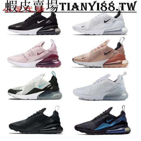 nike air max 270 27c