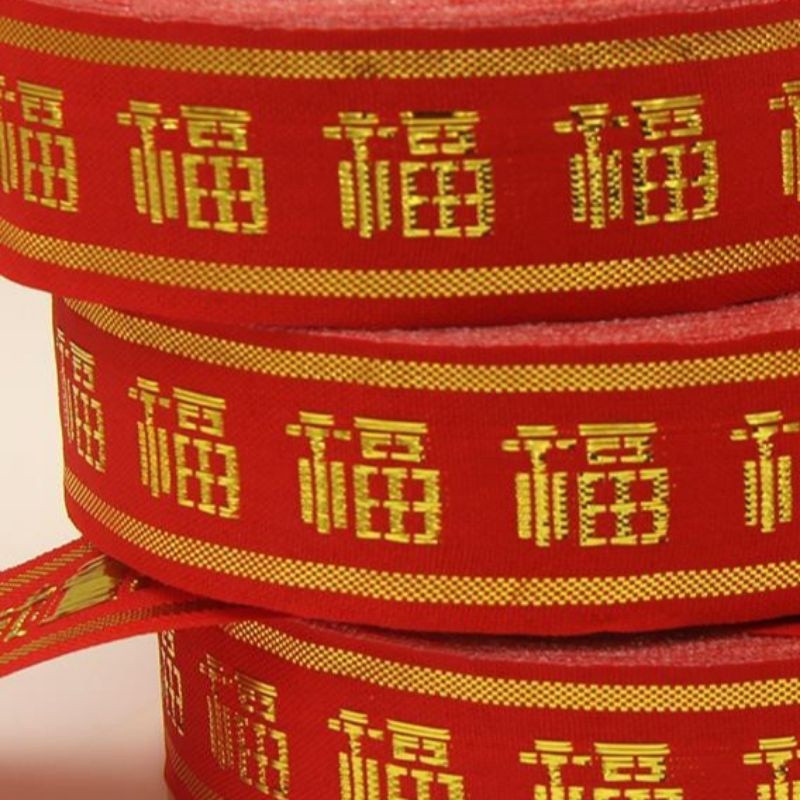 

Pita imlek Merah Bordir Fu(Hok) emas/yard