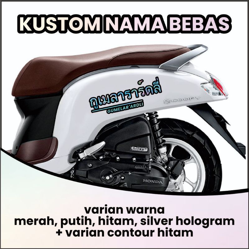 STICKER CUTING STRIPPING SCOOPY KUSTOM NAMA JEPANG KOREA ARAB THAILAND