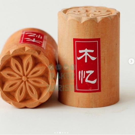

☀ Stamp bakpao L / stempel bakpao ukuran L 3.5cm / stempel kayu pao - Xi - kanan atas ♙
